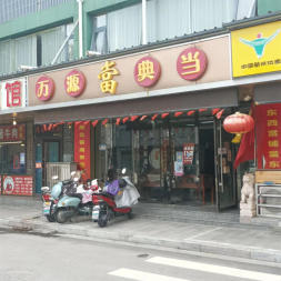 徐州泉山区贵金属回收服务 黄金、钻石、茅台、钯金、铂金、白银一站式回收