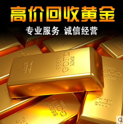 徐州奢侈品黄金回收市场前景展望 机遇与挑战并存